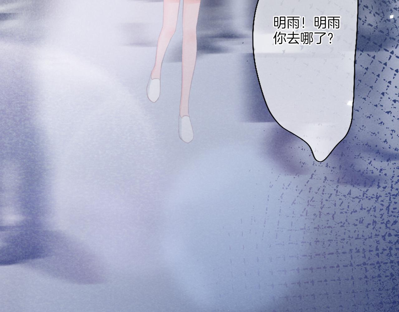 第20话 你说，你不会消失(1/3)-第21话