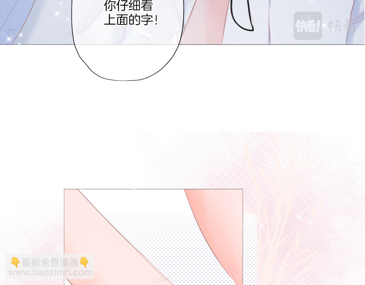 第20话 你说，你不会消失(1/3)-第21话