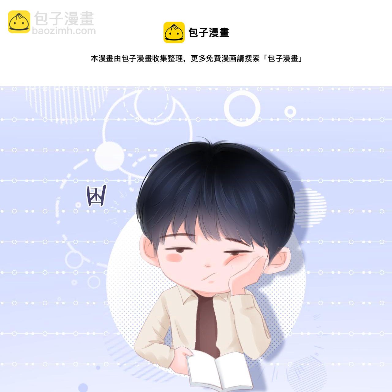 第22话 我想一直和你在一起(1/2)-第23话