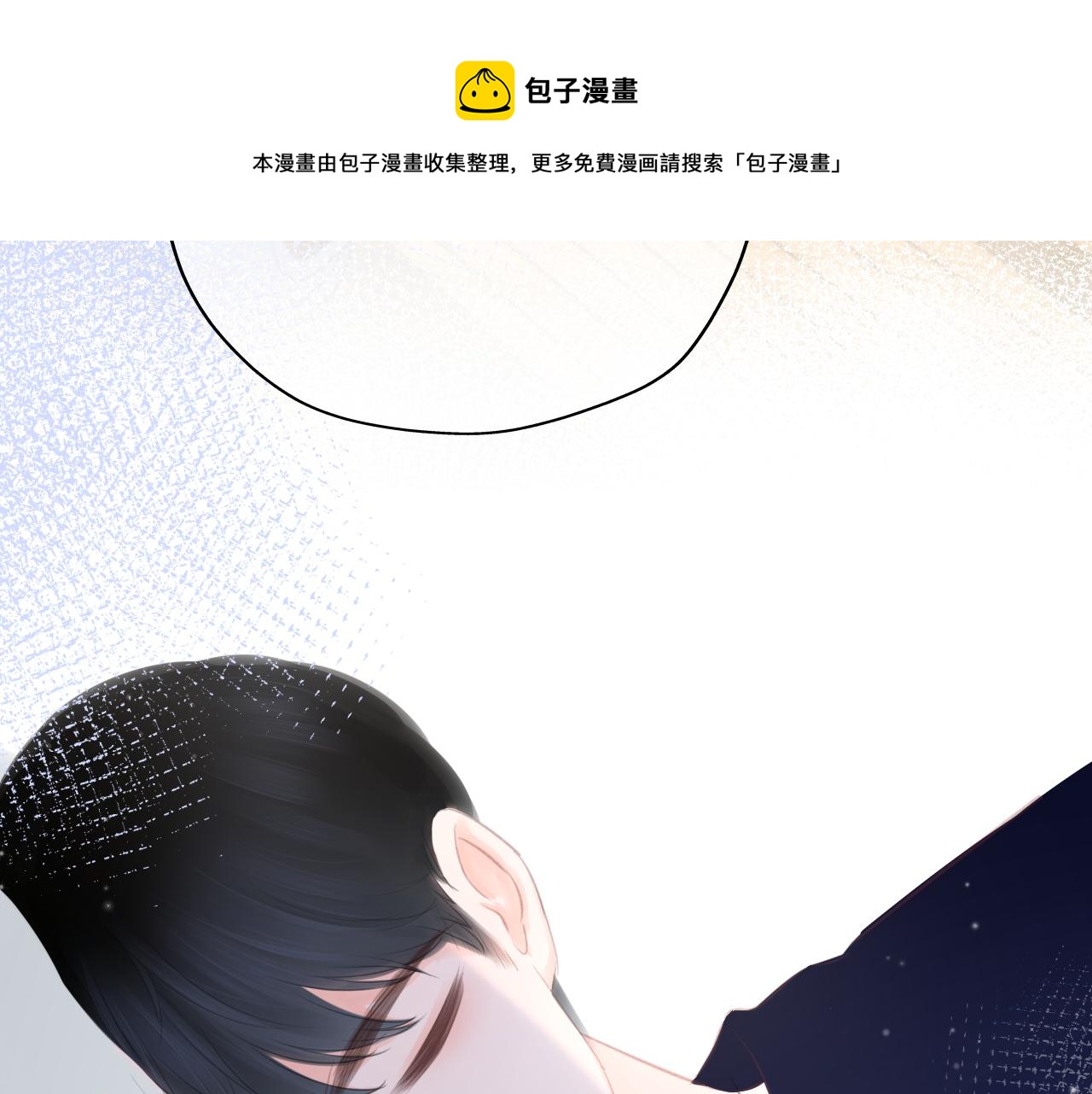 第24话 再一次的吻(1/2)-第25话