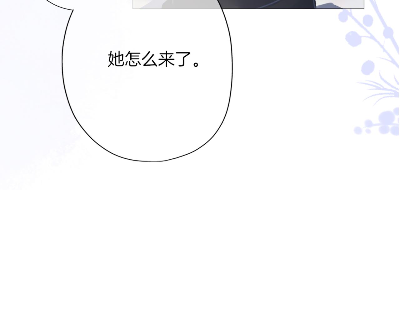 第26话 相信你(1/3)-第27话