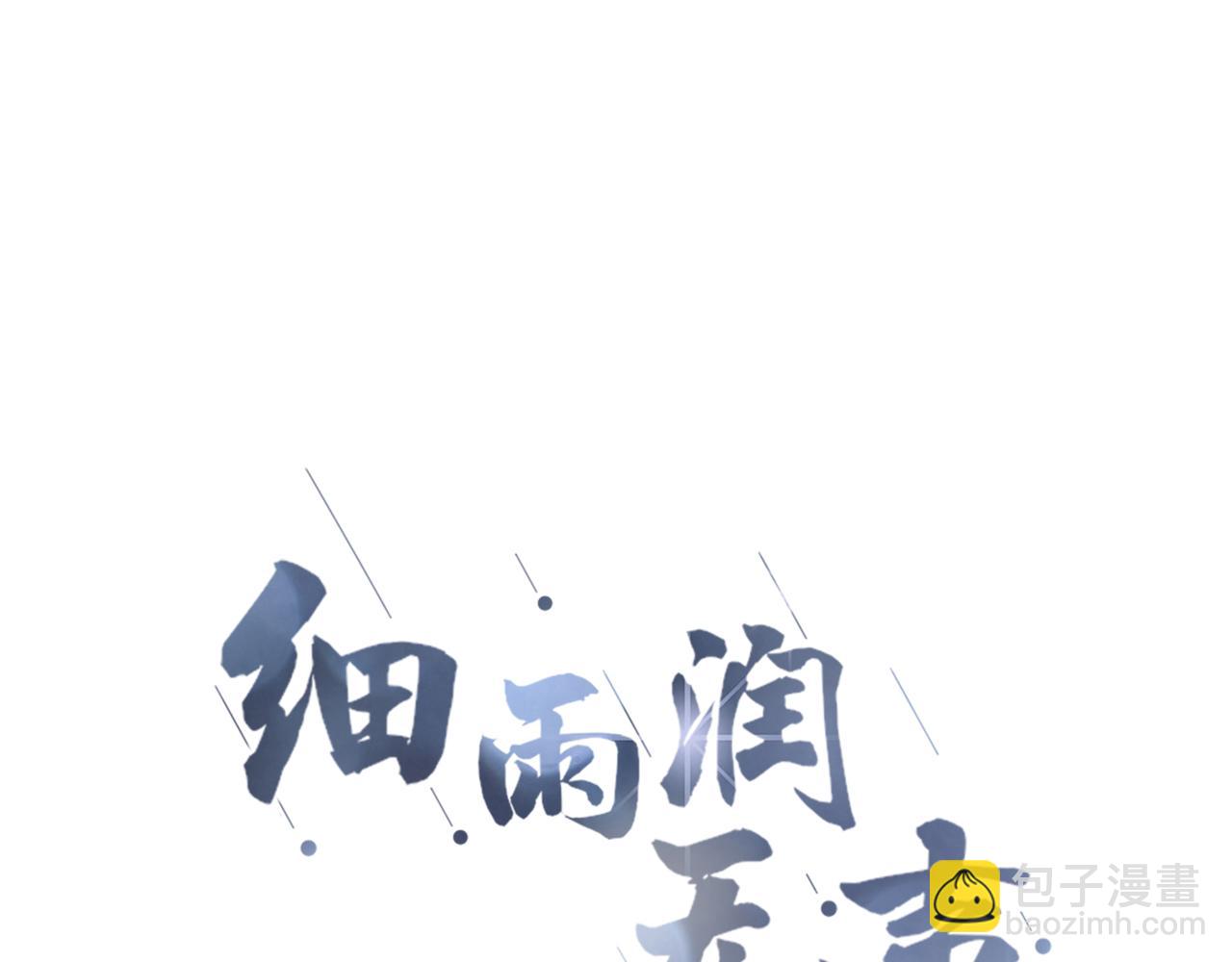 第26话 相信你(1/3)-第27话