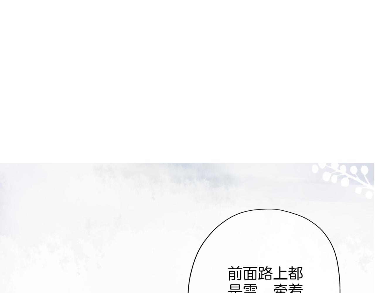 第26话 相信你(1/3)-第27话