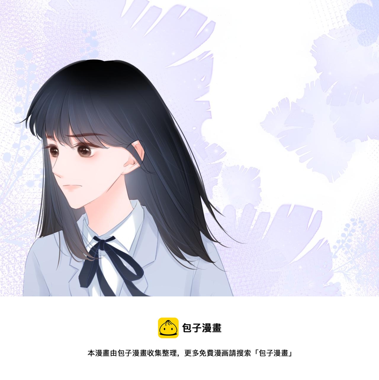 第26话 相信你(1/3)-第27话
