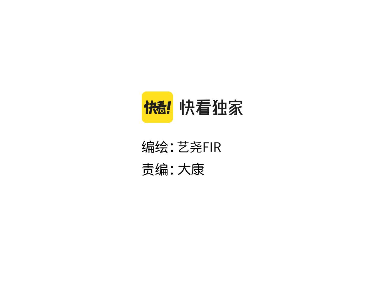 第28话 新的友谊(1/2)-第29话