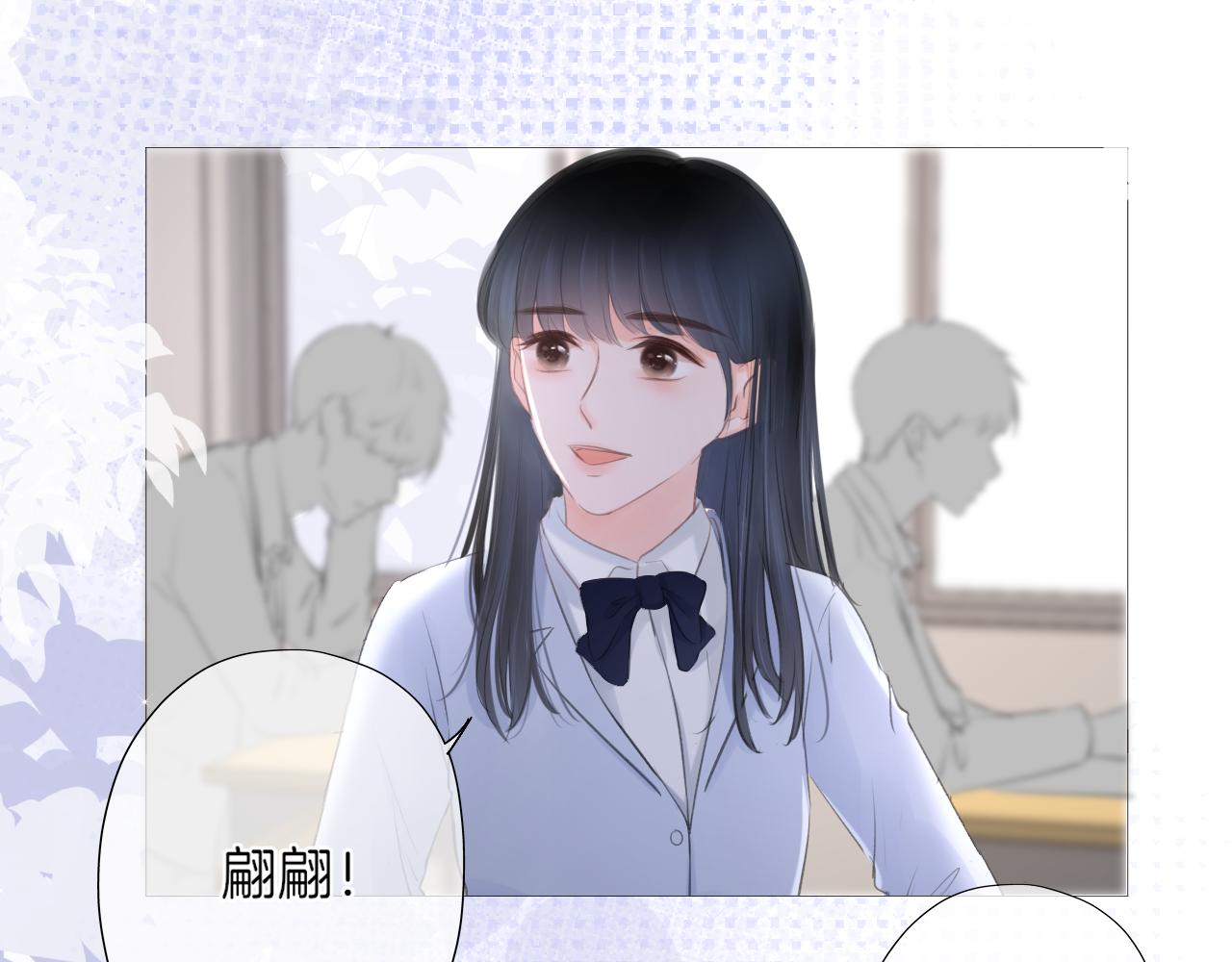 第28话 新的友谊(1/2)-第29话