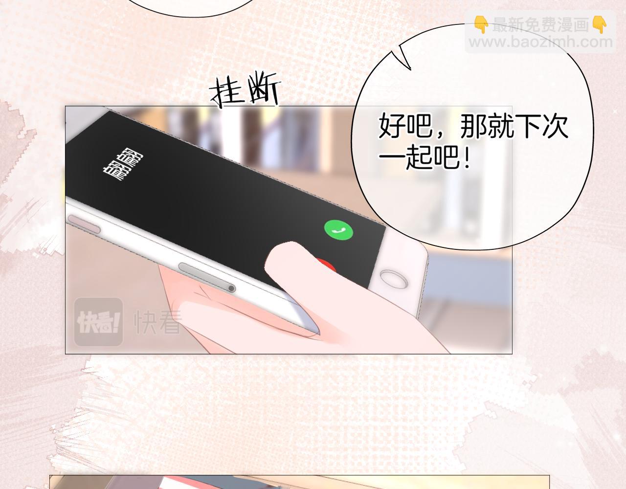 第28话 新的友谊(1/2)-第29话