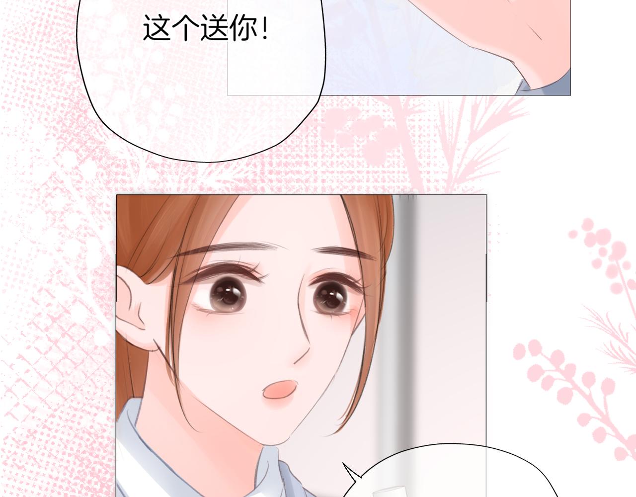 第28话 新的友谊(1/2)-第29话