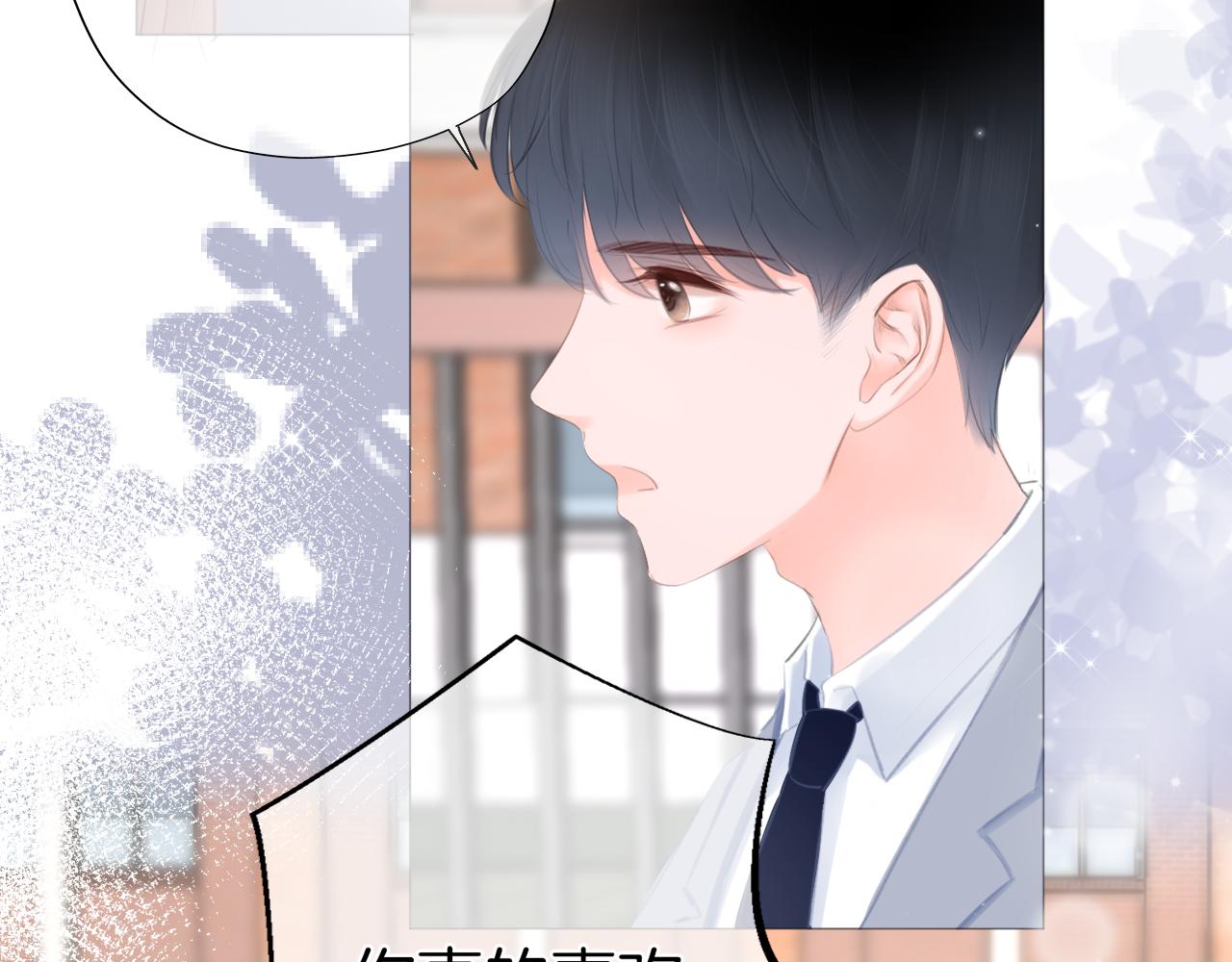第28话 新的友谊(1/2)-第29话