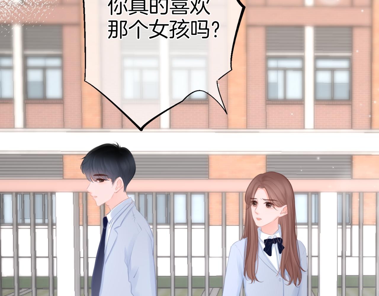 第28话 新的友谊(1/2)-第29话