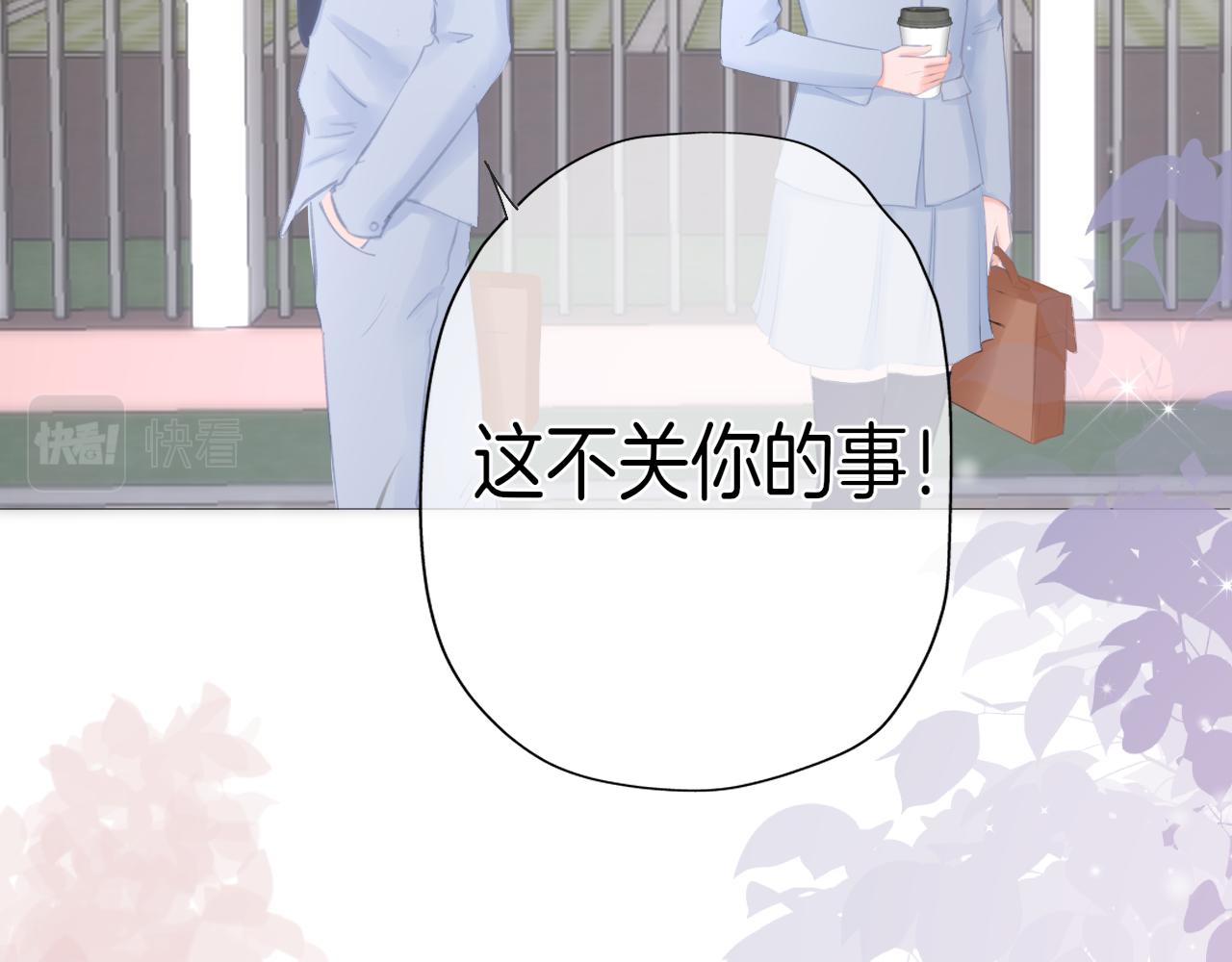 第28话 新的友谊(1/2)-第29话