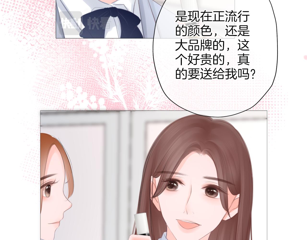 第28话 新的友谊(1/2)-第29话
