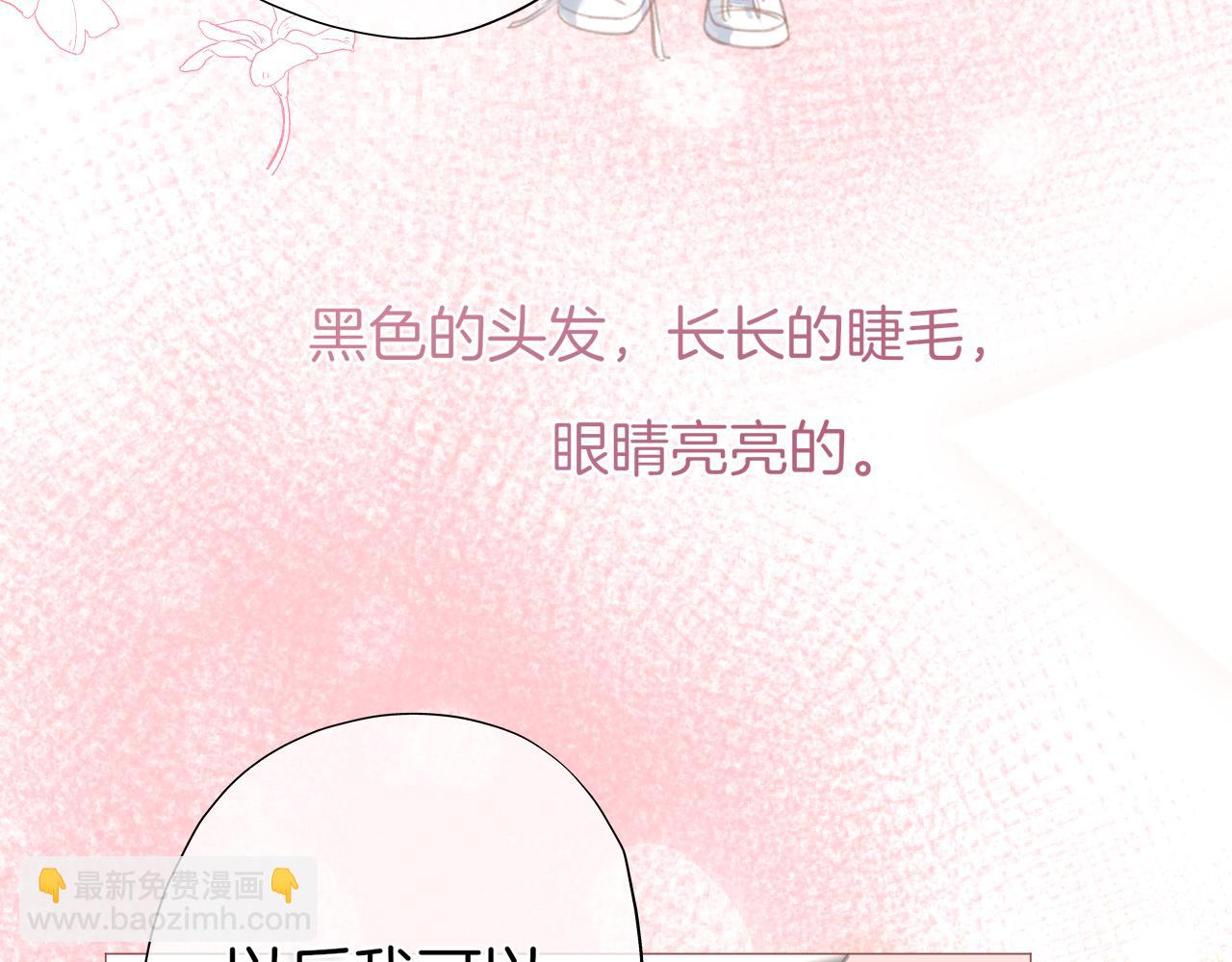 第30话 游园（中）(1/2)-第31话