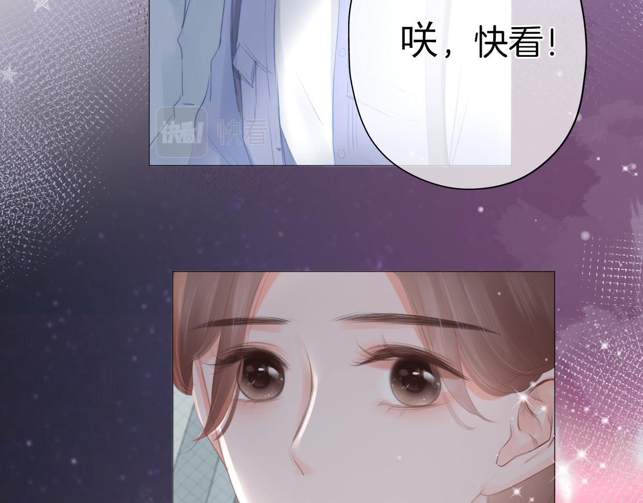 第32话 你的守护(1/2)-第33话