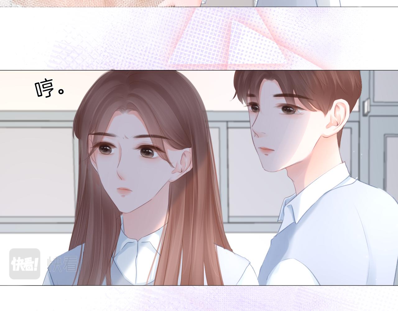 第32话 你的守护(1/2)-第33话