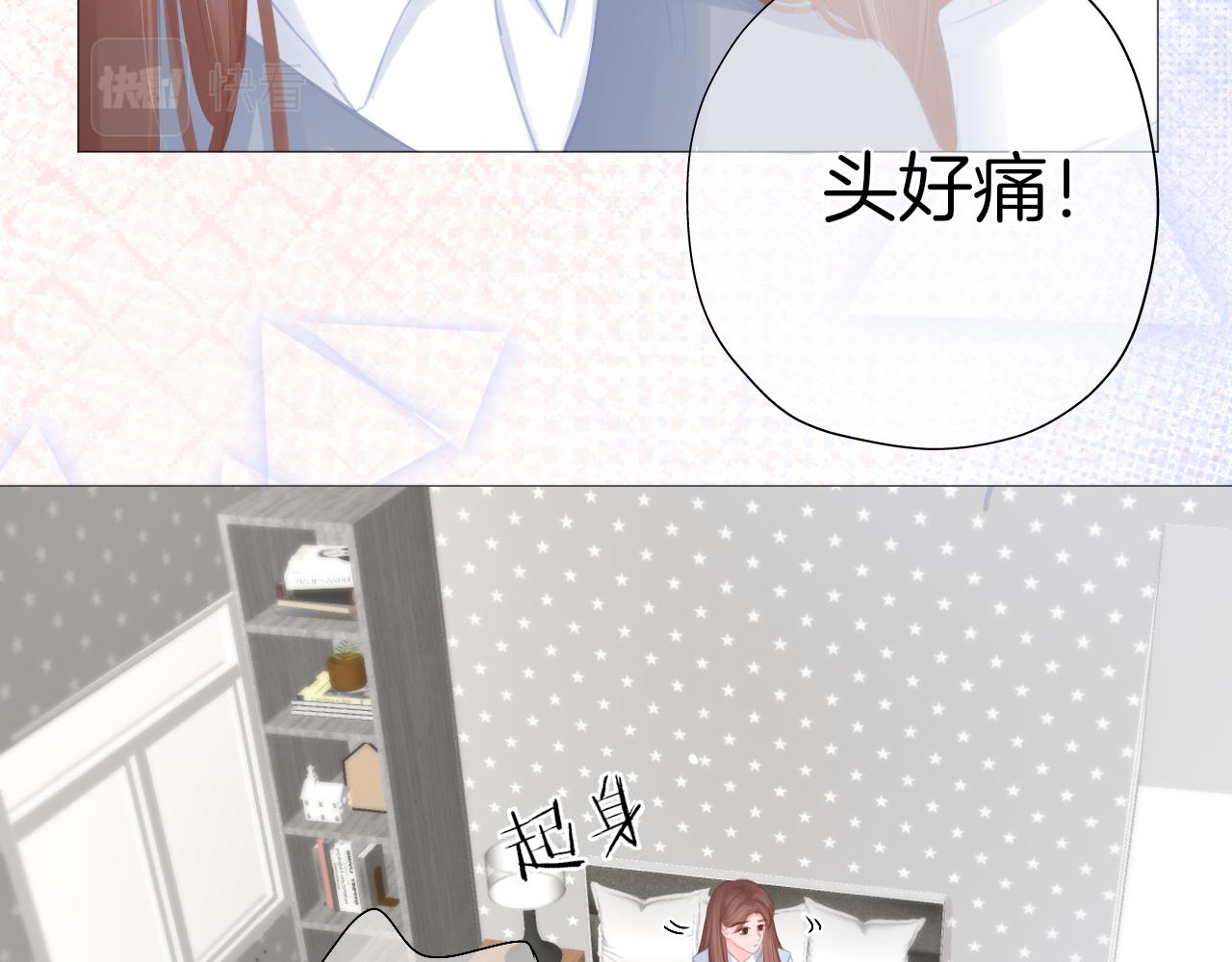 第34话 活动日(1/2)-第35话