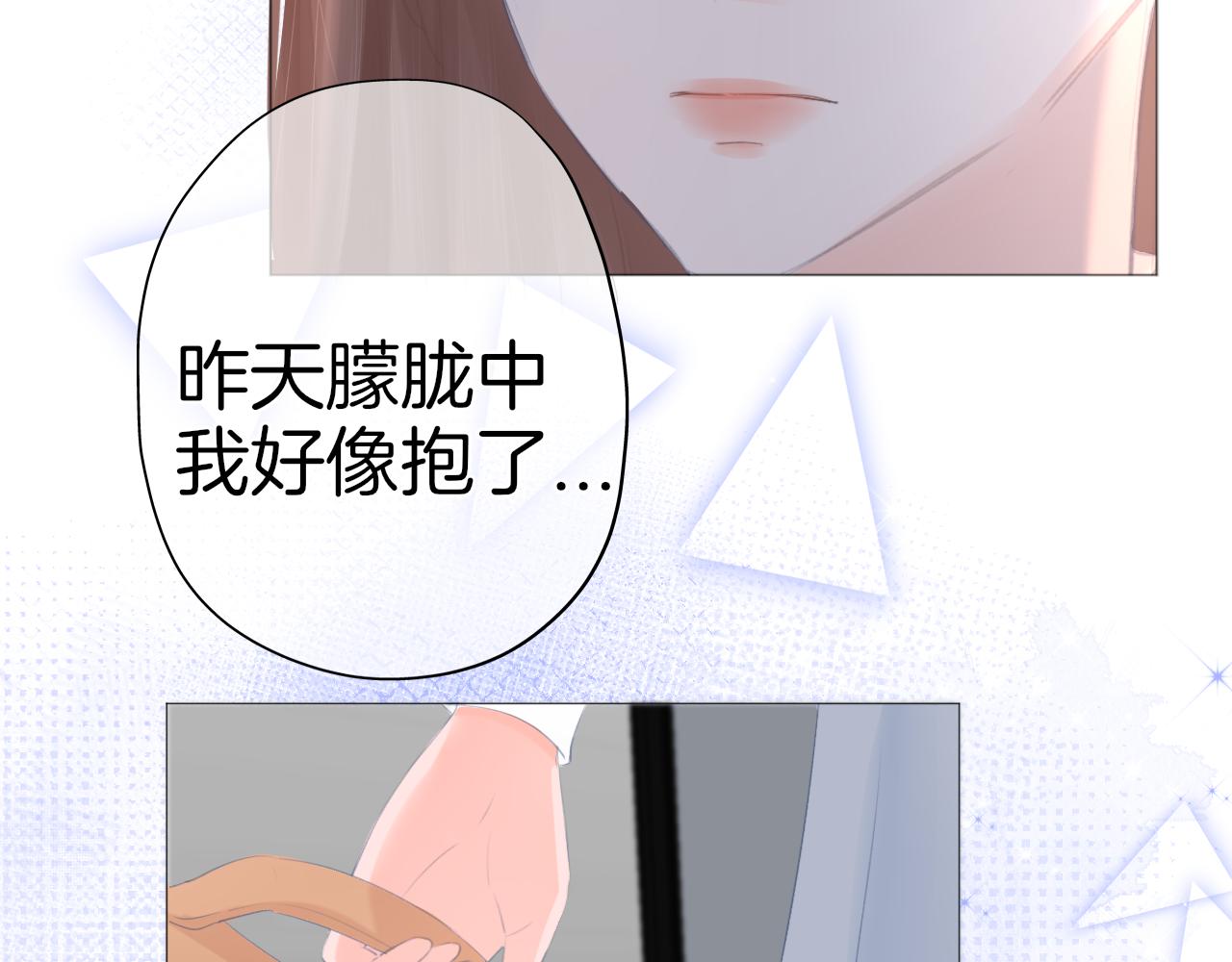 第34话 活动日(1/2)-第35话