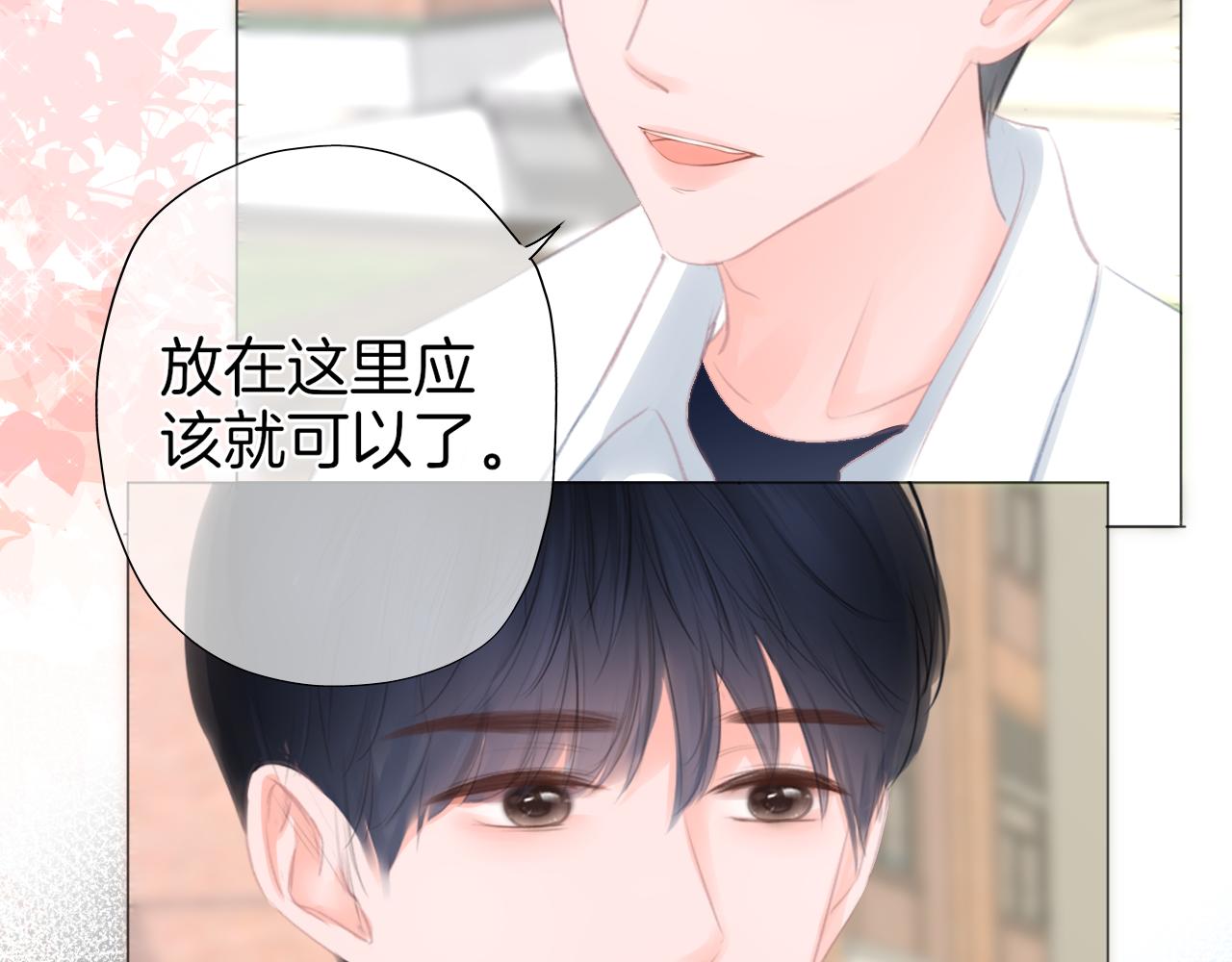 第34话 活动日(1/2)-第35话