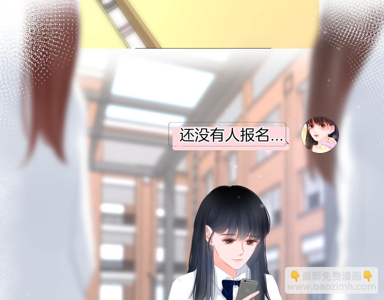 第34话 活动日(1/2)-第35话