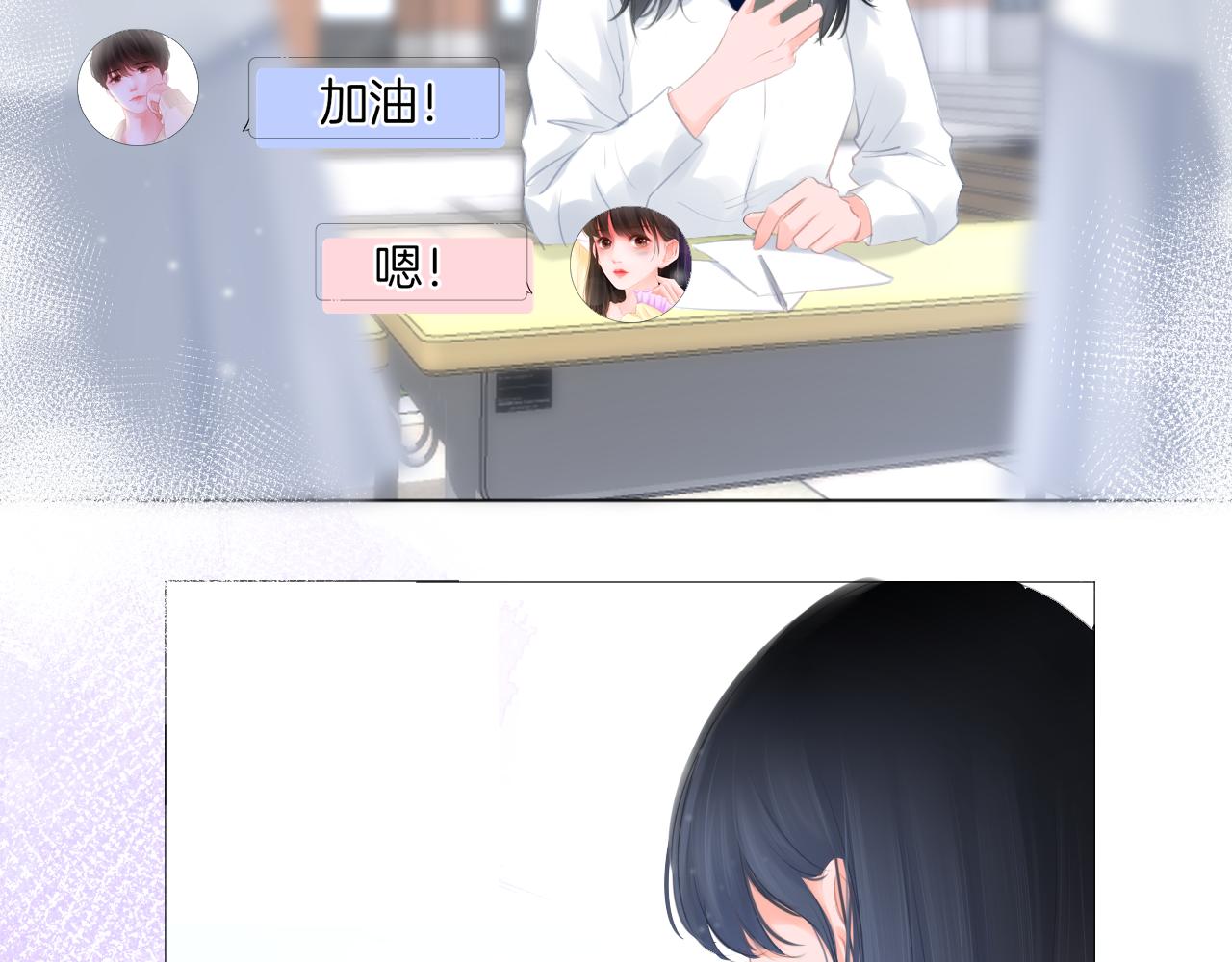 第34话 活动日(1/2)-第35话