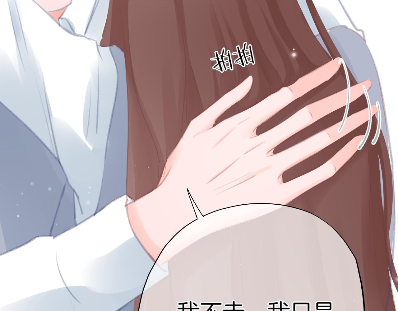 第34话 活动日(1/2)-第35话