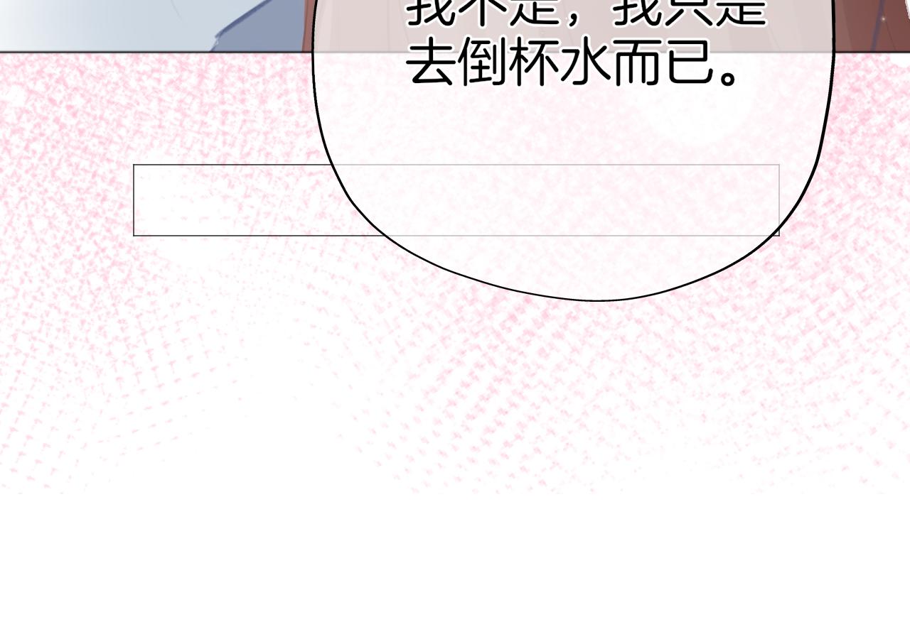 第34话 活动日(1/2)-第35话