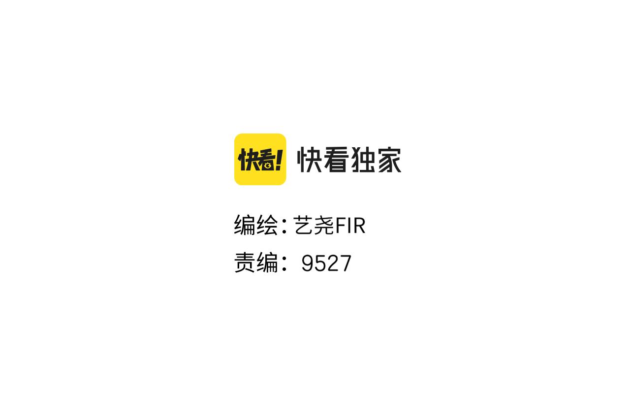第36话 他第一次生我的气(1/2)-第37话