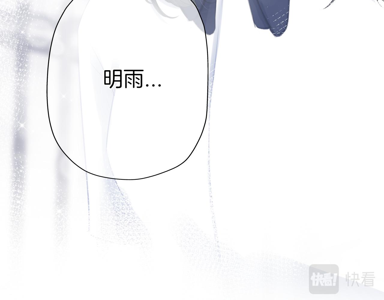 第36话 他第一次生我的气(1/2)-第37话