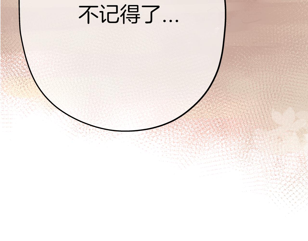 第38话 校园拍摄(1/2)-第39话