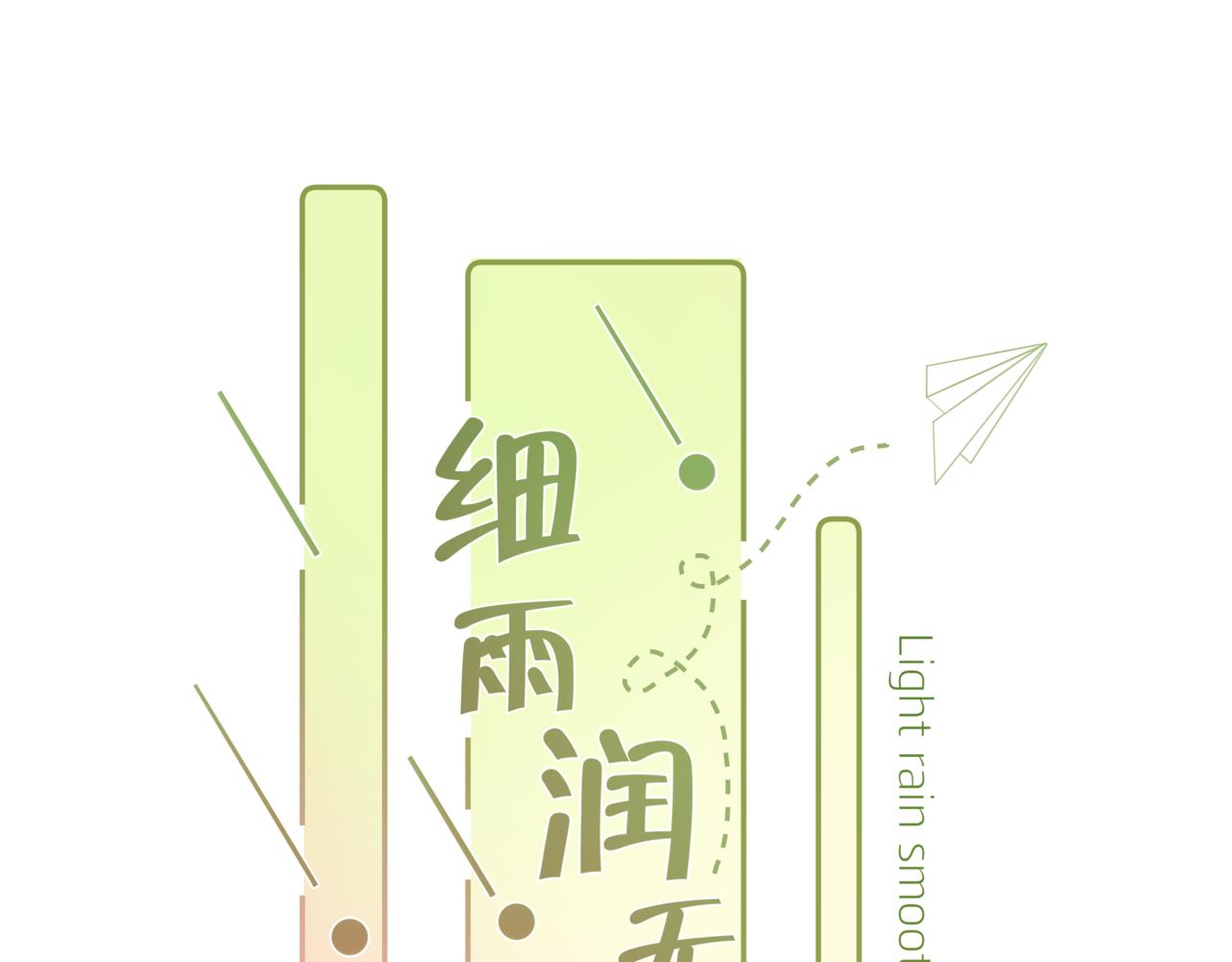 第38话 校园拍摄(1/2)-第39话