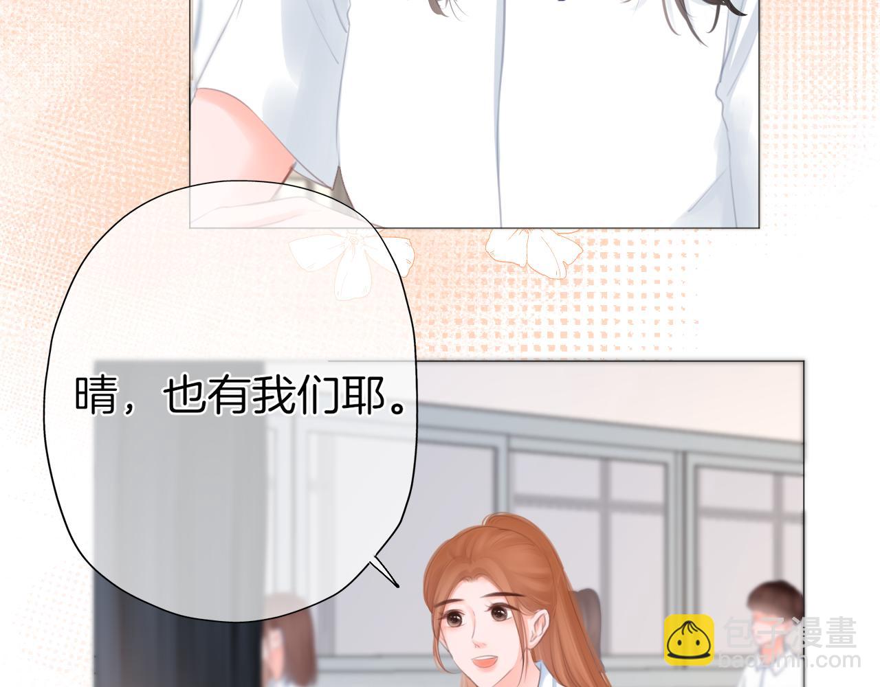 第38话 校园拍摄(1/2)-第39话