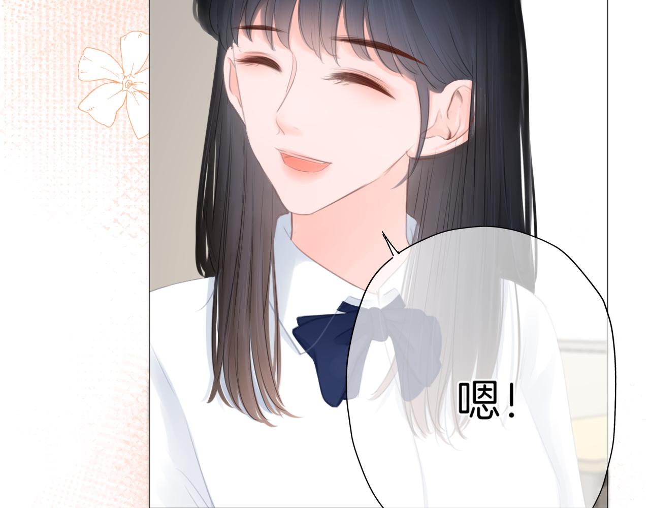 第38话 校园拍摄(1/2)-第39话
