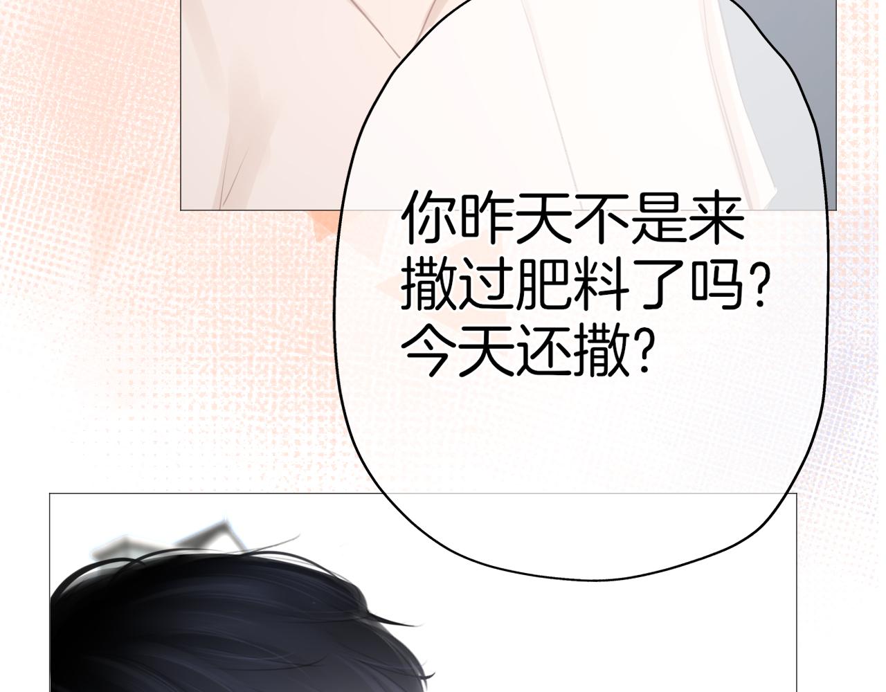 第38话 校园拍摄(1/2)-第39话