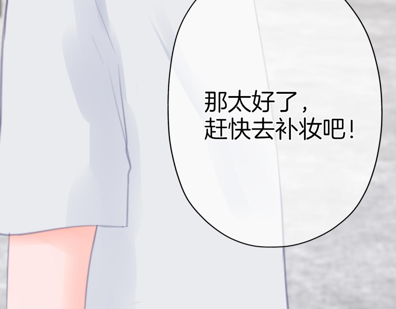 第38话 校园拍摄(1/2)-第39话