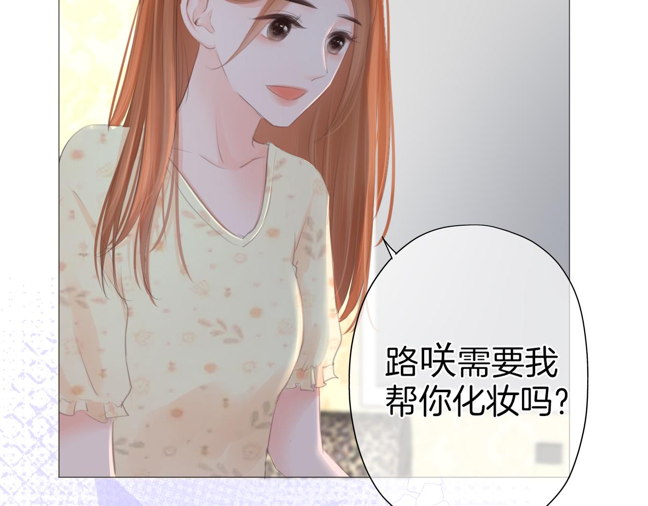 第38话 校园拍摄(1/2)-第39话