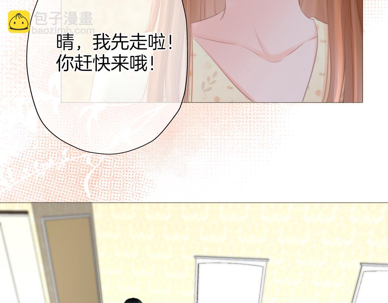 第38话 校园拍摄(1/2)-第39话
