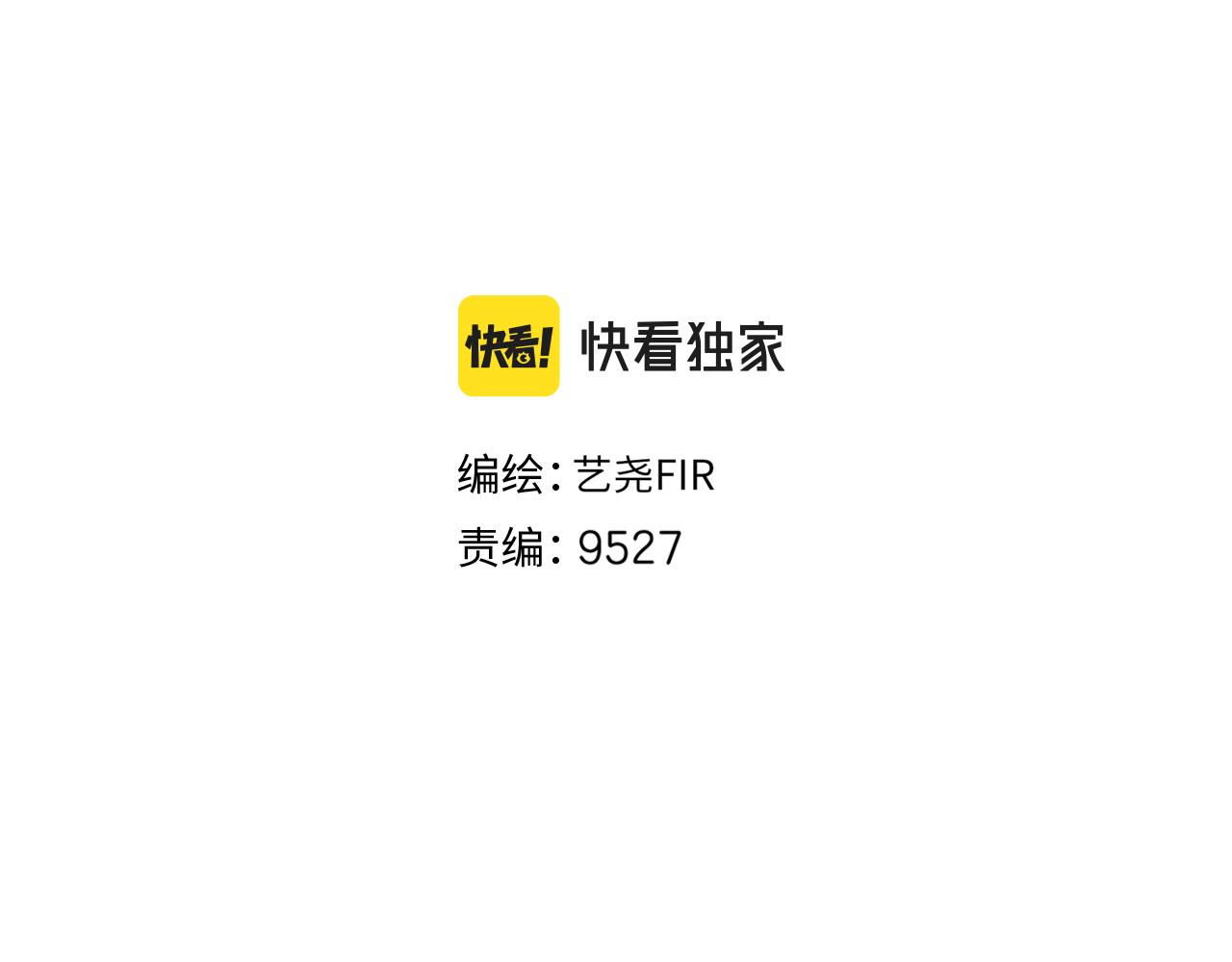 第40话 雨中的表白(1/2)-第41话