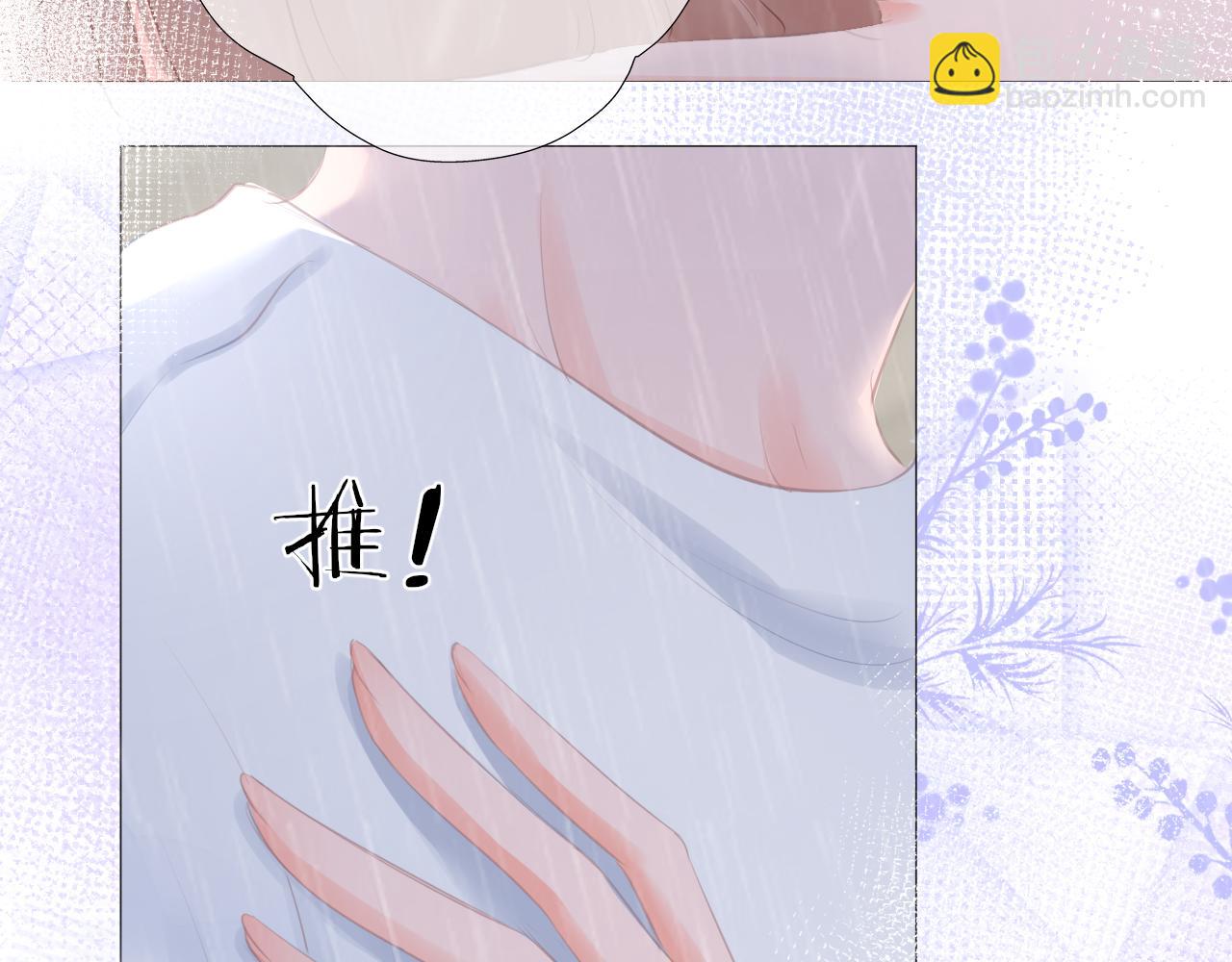 第40话 雨中的表白(1/2)-第41话
