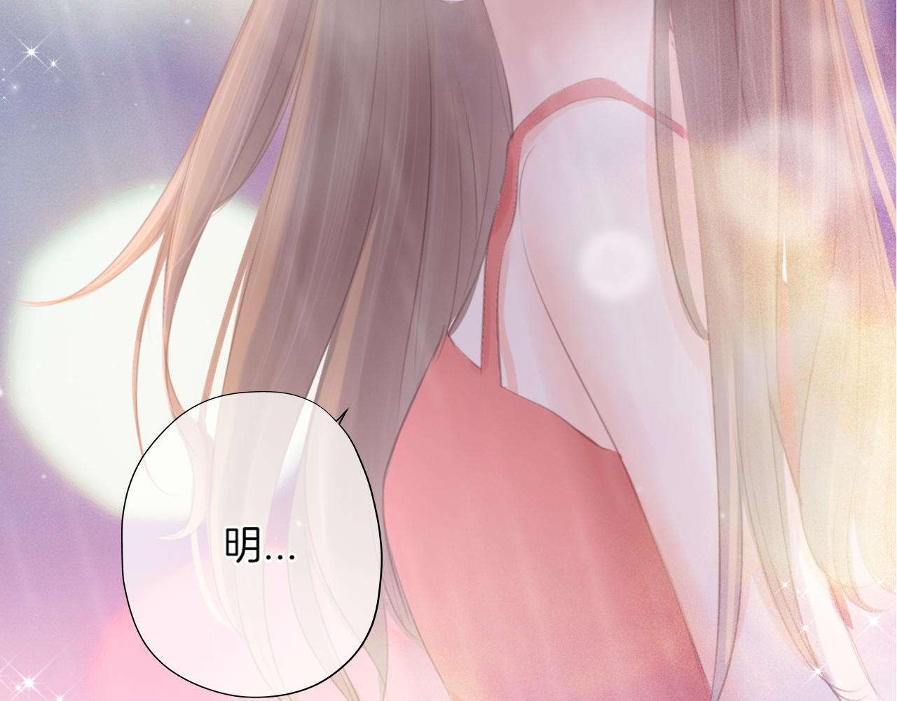 第40话 雨中的表白(1/2)-第41话