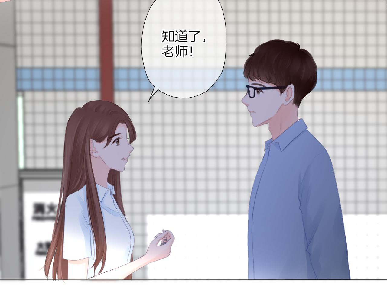 第40话 雨中的表白(1/2)-第41话