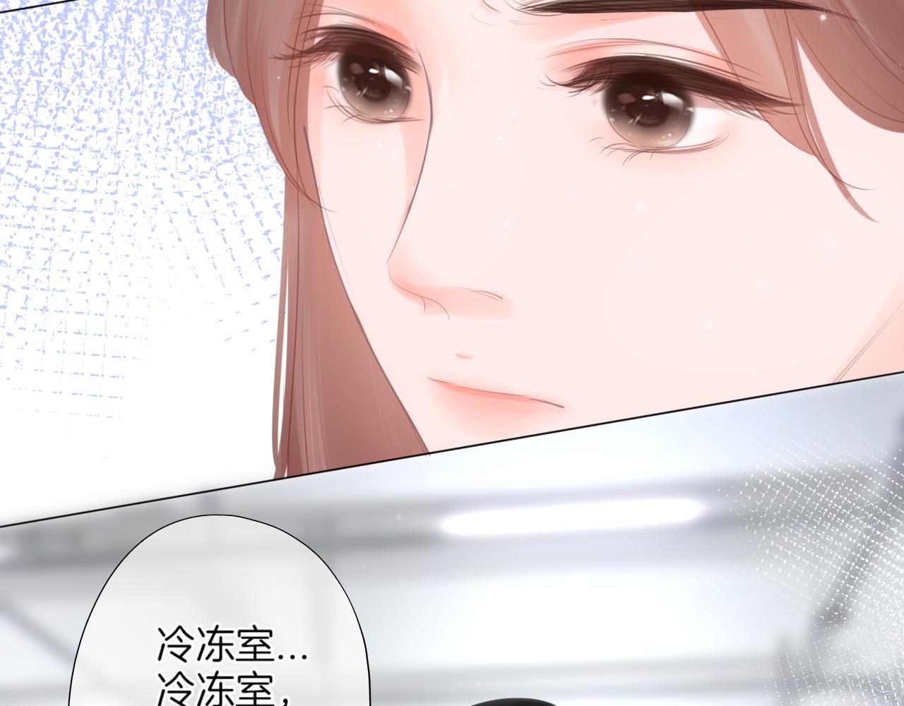 第40话 雨中的表白(1/2)-第41话