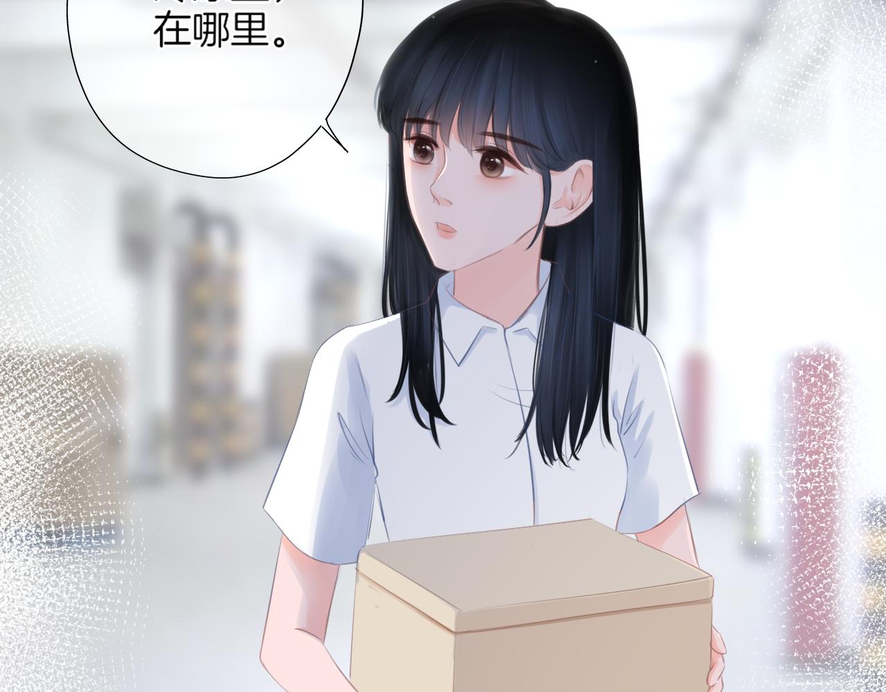 第40话 雨中的表白(1/2)-第41话