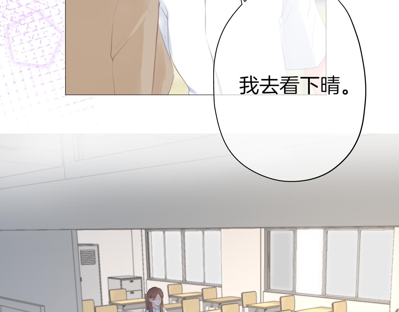 第42话 我以为要失去你了(1/2)-第43话