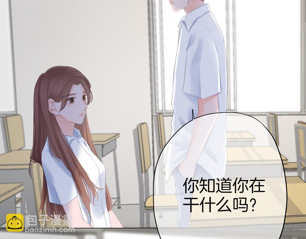 第42话 我以为要失去你了(1/2)-第43话