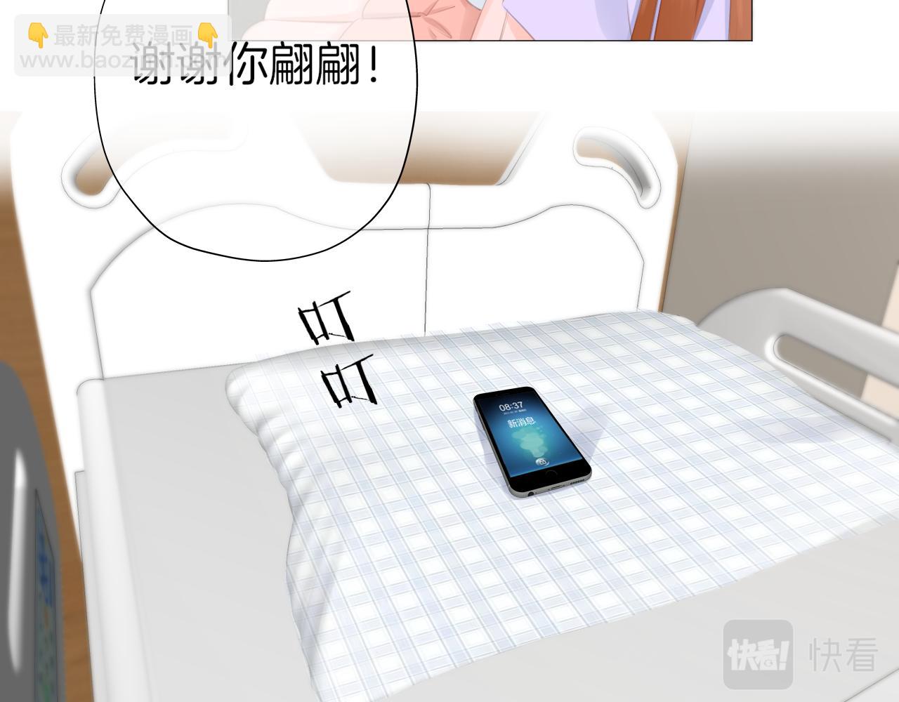 第42话 我以为要失去你了(1/2)-第43话