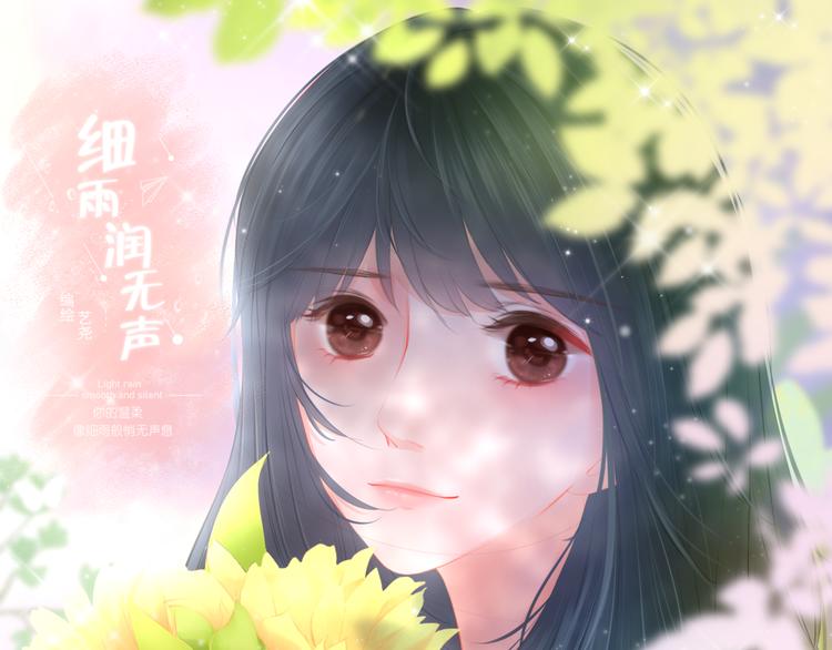 第4话 还钱（上）(1/2)-第5话