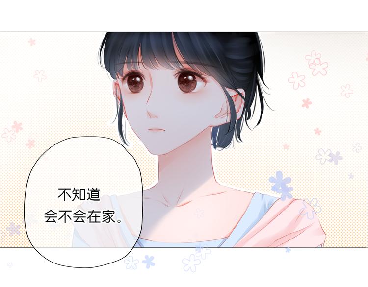第4话 还钱（上）(1/2)-第5话