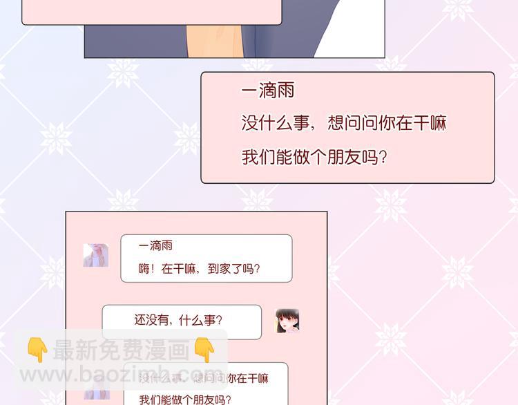第4话 还钱（上）(1/2)-第5话
