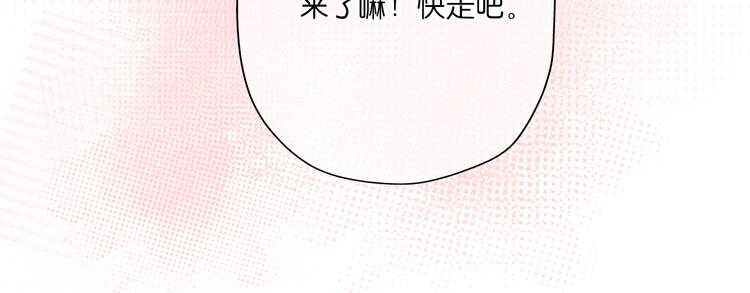 第6话 那个人会是谁呢(1/2)-第7话