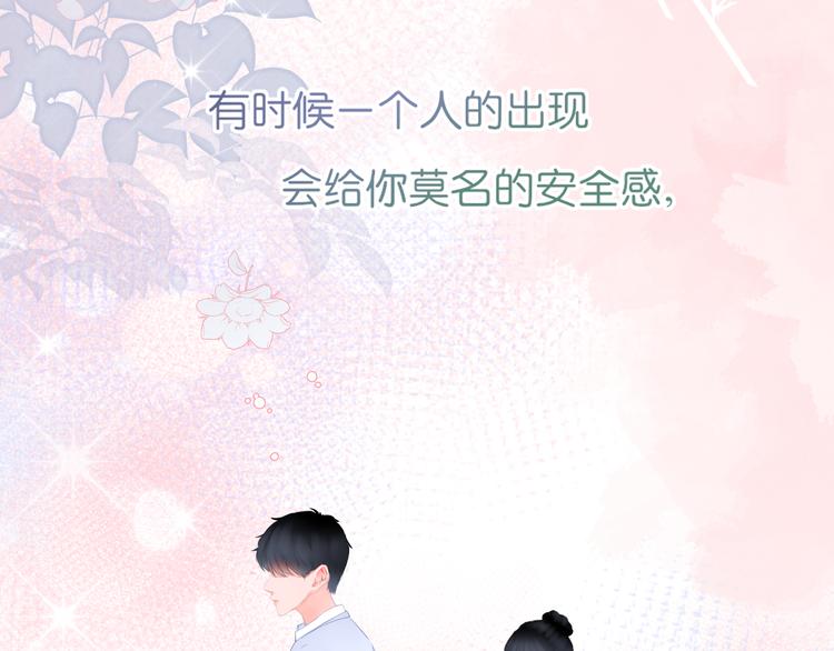第8话  花语(1/3)-第9话